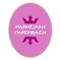Άγνωστο's avatar